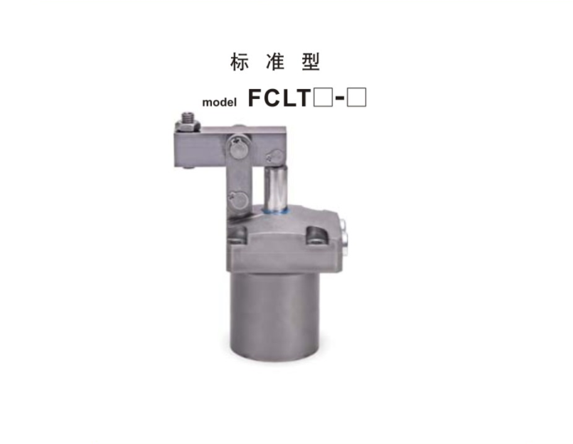 FCLT  单动型连杆式夹紧器